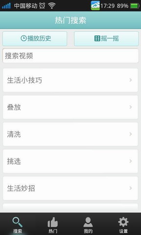 贤妻宝典