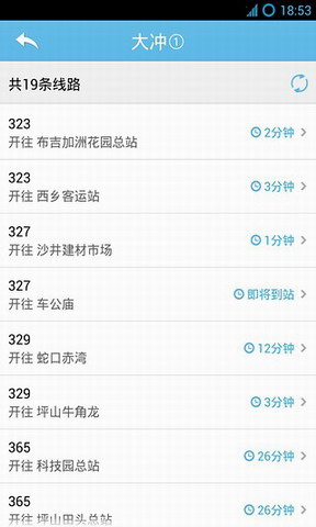 酷米客公交