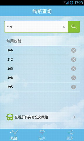 酷米客公交
