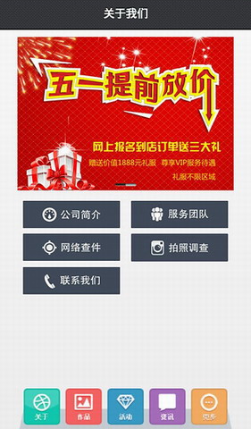 微相册