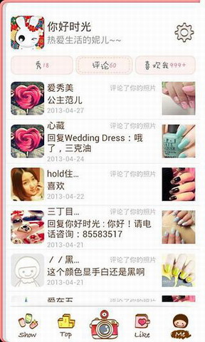 秀美甲