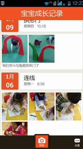 彩虹宝宝