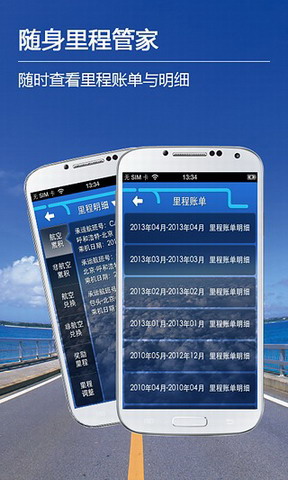 凤凰知音汇
