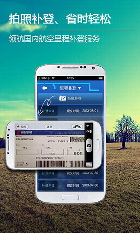 凤凰知音汇