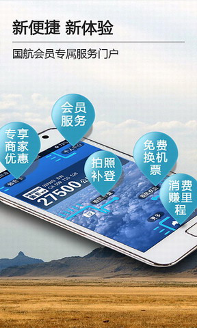 凤凰知音汇
