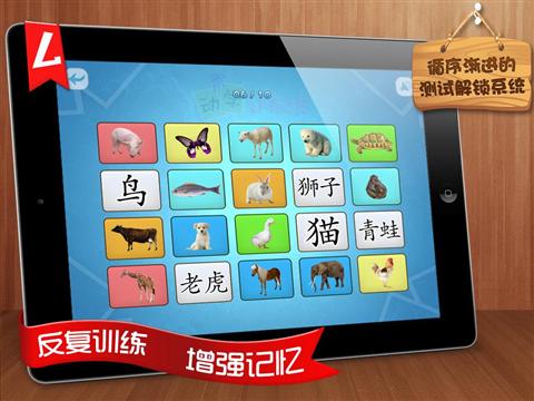 婴幼儿识图