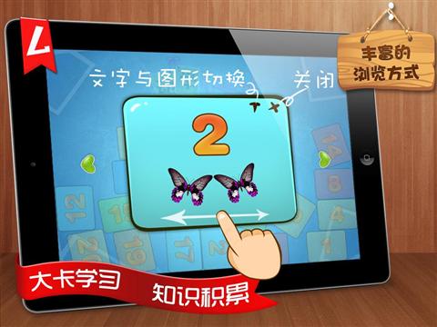 婴幼儿识图