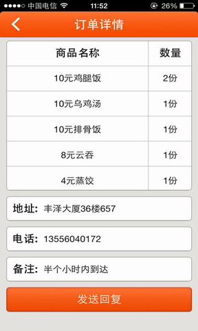 附近宝