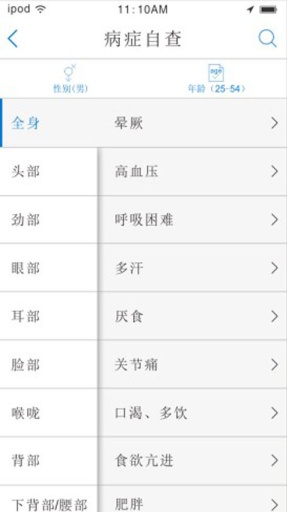 医业 yiyee