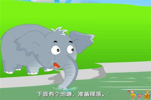 巴巴熊成语小故事
