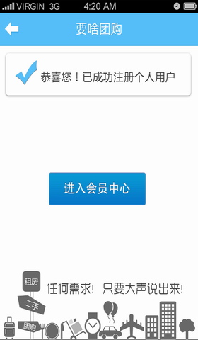 要啥网.商信