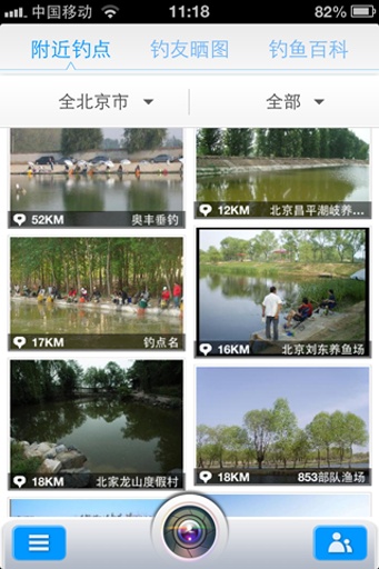 钓友派:钓鱼爱好者家园