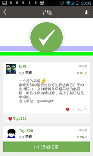 种子