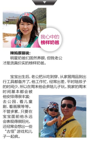 辣妈驾到