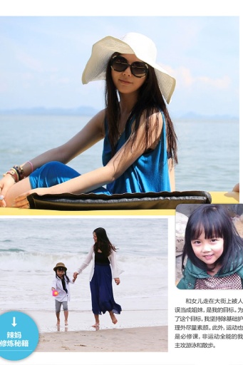 辣妈驾到