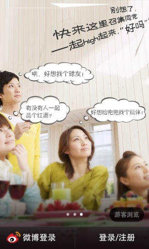 微小区