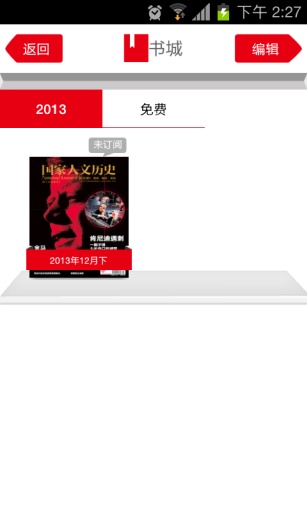 国家人文历史