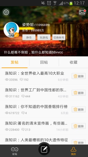 乐讯同城