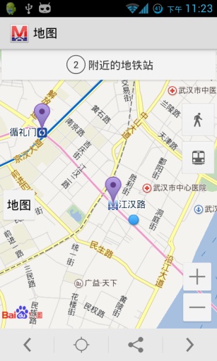 武汉地铁