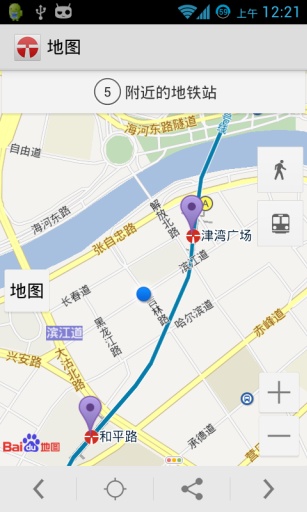 天津地铁