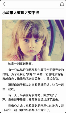 爱茶米