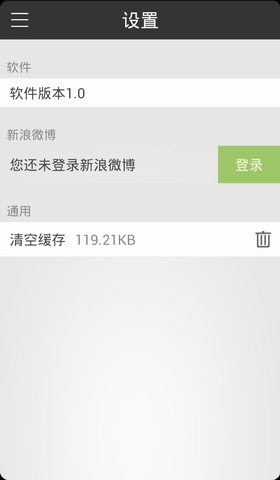 爱茶米