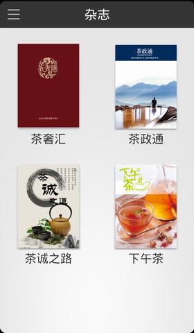 爱茶米
