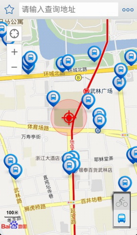 杭州公共出行