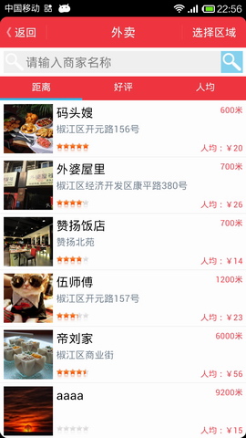 灵巧快点