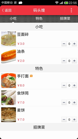 灵巧快点