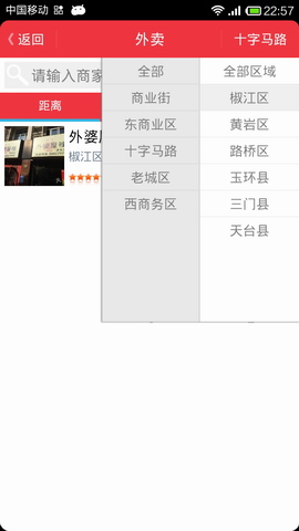 灵巧快点