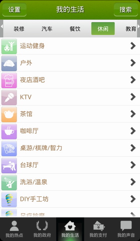 福州市民