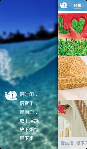 慢时间