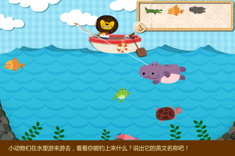 多纳学英语之动物在哪儿
