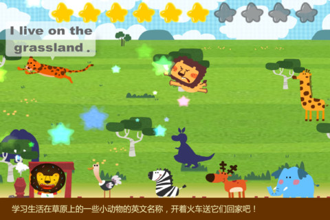 多纳学英语之动物在哪儿