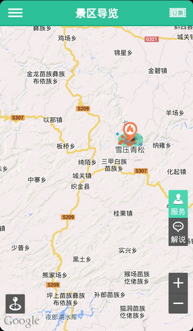 贵州织金洞