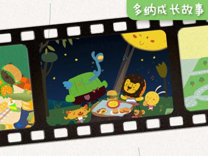 多纳成长故事之笑眯眯月饼