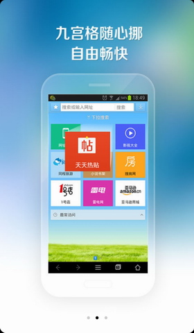360抢票浏览器