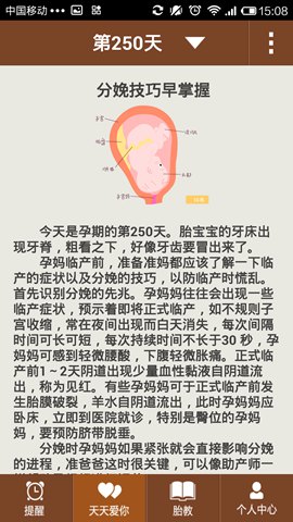 贝瓦准爸爸