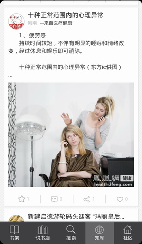 爱阅读