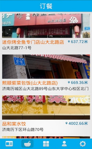 校江湖