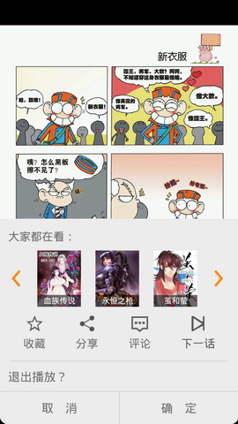 和动漫