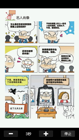 和动漫