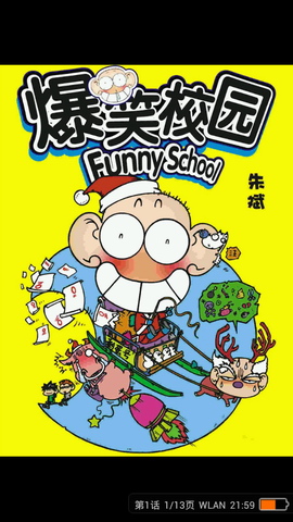 和动漫