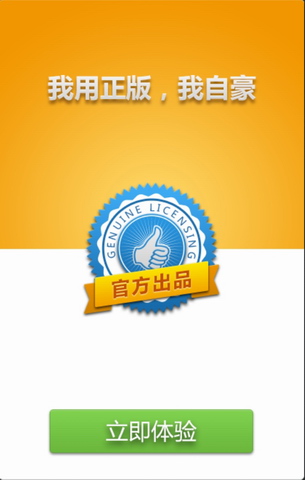 医学英语词典
