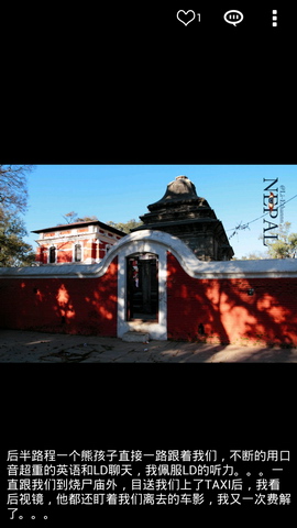 蝉游记[旅游APP]