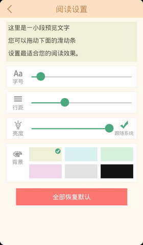 书虫免费小说