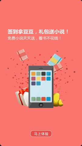 3G阅读
