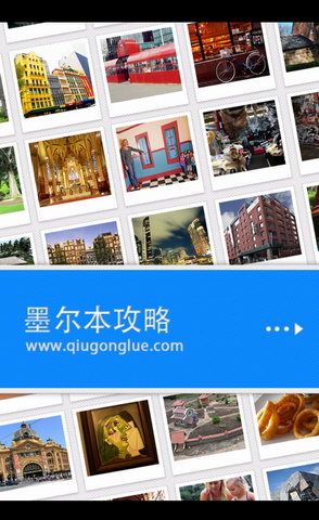 墨尔本旅游攻略