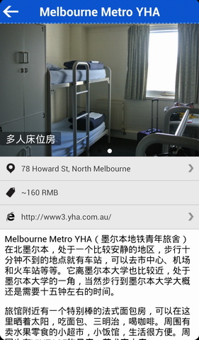 墨尔本旅游攻略